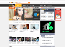 荊州衣衣速攻組