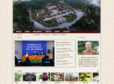 中國靈山島-北普陀